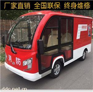  物业电瓶消防车